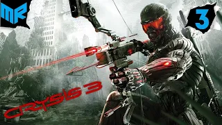 Crysis 3 - Прохождение без комментариев - Часть 3: Корень зла.