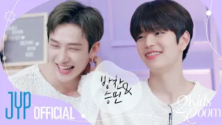 [2 Kids Room(투키즈룸)] Ep.25 방찬 X 승민 (Bang Chan X Seungmin)