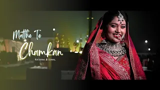 New wedding cinematic video 2024 || Matthe te chamkan waal || Dreams #photography