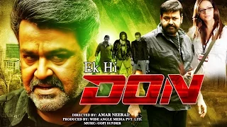 Ek Hi Don | South Dubbed Hindi Movie | Universal Star Mohanlal, Suman