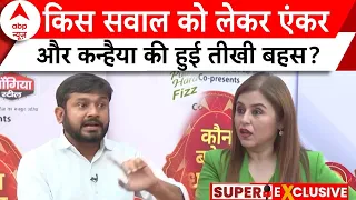 Kanhaiya Kumar Exclusive: इस मुद्दे पर कन्हैया की एंकर के साथ हुई जोरदार बहस ! | ABP News