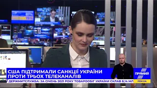 РЕПОРТЕР 18:00 від 3 лютого 2021 року. Останні новини за сьогодні – ПРЯМИЙ