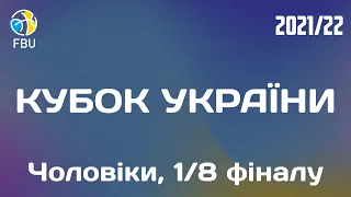 БК "Харківські Соколи" – БК "Хімік" 🏀 Кубок України | 1/8 фіналу