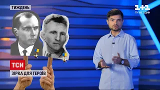 Календар тижня: обшуки у мерії, звання Героя України для Бандери, російський літак над Балтією