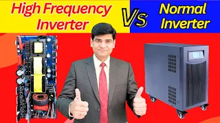High Frequency Inverter Vs Normal Inverter | Transformer Less Inverter | Inverter Battery | Solar