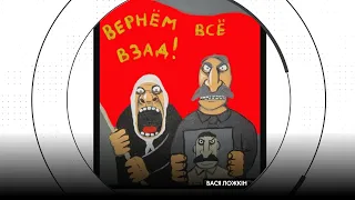 Чи вдасться ОПЗЖ "вернуть всьо в зад"? Перспектива "русскава міра" в Україні| Софія Федина | "Час Ч"