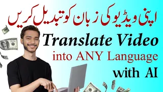 How to Translate Video into ANY Language with AI | AI Video Dubbing