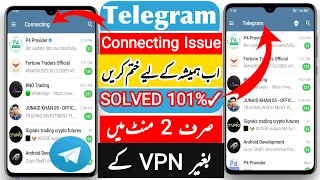 Telegram Connecting Problem in Pakistan | How To Fix Telegram Connecting Problem | P4 Provider