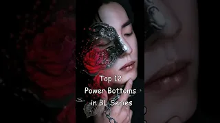 Top 12 Power Bottoms in BL Series #blrama #blseries #blseriestowatch #untamed #bldrama