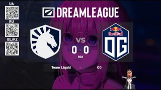 Team Liquid vs. OG - DreamLeague Season 23: Western Europe Closed Qualifier BO3 @4liver