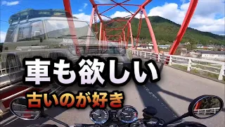 【モトブログ】車でもキャンプしたいって話【Z900RS/美山/旧車】