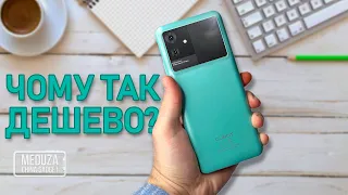 CUBOT NOTE 21 за 2700 грн - Повний огляд смартфону