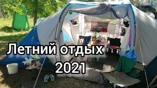 Летний отдых 2021. 1-я часть. В палатке на Волге. Красивые места. Виндсерфинг. Отдых на авто.