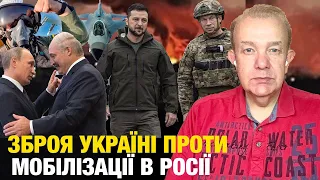 Що насправді:пʼятниця: Крим здригнувся від ударів ракет! Малюк попереджає! Путін примчав до Білорусі