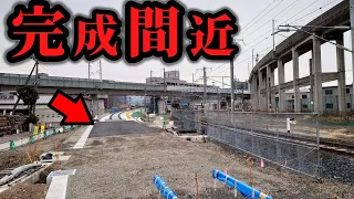 新幹線へつなげる巨大事業、30年続く問題が間もなく解決！