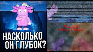 Айсберг Лунтика [Фильм] (Теории, Факты, Мифы...)