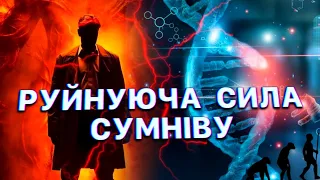 ДАРВІН та САТАНА. Трагічна історія найвідомішого атеїста