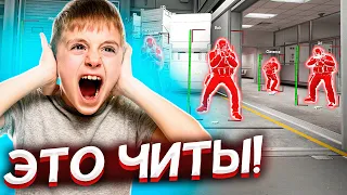 ПОЗВАЛ ШКОЛЬНИКА 1 vs 1 НА НОЖ // С ЧИТАМИ В CS:GO