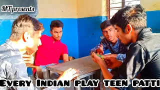 Every Indian Play Teen Patti - Vivek Sharma