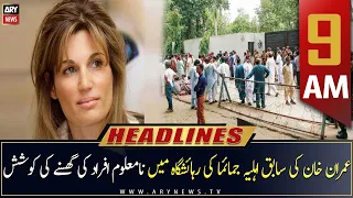 ARY News | Prime Time Headlines | 9 AM | 29th March 2023
