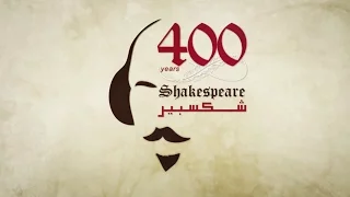 Shakespeare 400: Forever and a Day