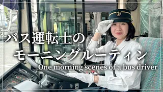 [craftsmanship] One morning scenes of a Japanese Bus Driver at Hiroshima Electric Railway