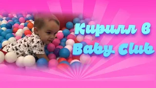 Шарики / детская площадка BabyClub/детский игровой комплекс/шарики/ горки и бассейны с шариками