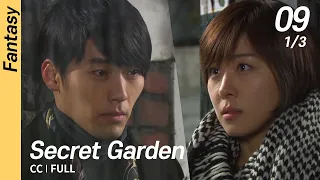 [CC/FULL] Secret Garden EP09 (1/3) | 시크릿가든