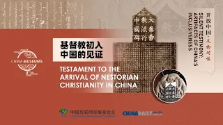 Testament to the arrival of Nestorian Christianity in China