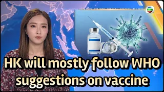 TVB News | 29 Mar 2023 | HK will mostly follow WHO suggestions on vaccine