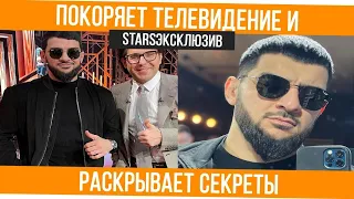 Ислам Итляшев: без очков, «Привет, Андрей!» 2021, «Она любила розы», «Хулиган» и все песни