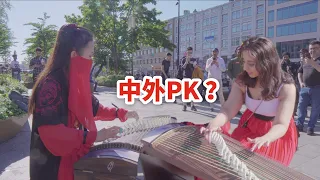 国外街头热情的外国小姐姐要求弹古筝.....然后就发生了！｜Pretty girl asked to play the instrument...Then this happened! 古箏版霍元甲