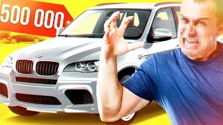 КУПИЛ BMW X5 ЗА 500 000 РУБЛЕЙ...ВОТ ЭТО ЖЕСТЬ!