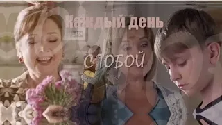 ❖ Каждый день с тобой ღ Алла Масленникова ❤ (Лидусик)