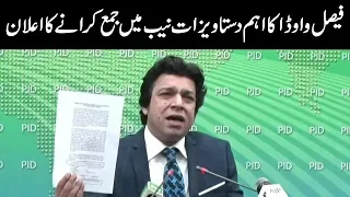 Faisal Vawda Important Press Conference today | Strong Evidence against Sharif Family | 31 July 2019