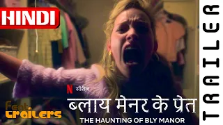 The Haunting Of Bly Manor (2020) Season 1 Netflix Official Hindi Trailer #2 | FeatTrailers