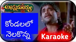 KONDALALO NELAKONNA KARAOKE SONG WITH LYRICS, ANNAMAYYA