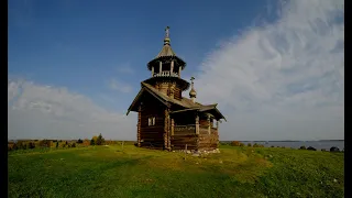 Культовое зодчество / Александр Яскеляйнен