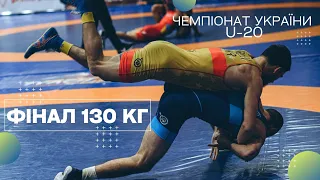 Черторинський - Стрижекозін (130) / Фінал Чемпіонату України U-20 / Тячів 2022