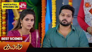 Kayal - Best Scenes | 05 June 2024 | Tamil Serial | Sun TV