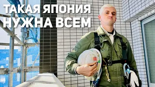 КВАРТИРА В ЯПОНИИ за 90 миллионов ENG SUB