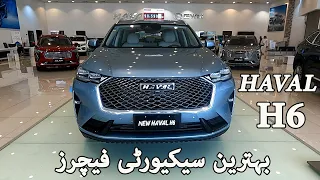 New HAVAL H6 2021 Review / HAVAL H6 Pakistan 2021 / HAVAL H6 Price in Pakistan / HAVAL Pakistan