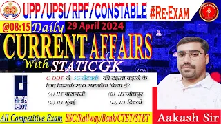 🔴29 April 2024 Current Affairs & Static GK Day-42| Daily Current Affairs | CHSL,UPP RE-EXAM, CGL