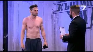 Къртицата 05.04.2014 част 8 от 18