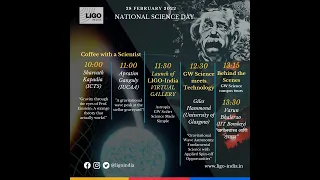 LIGO-India - National Science Day 2022 Celebrations *LIVE*