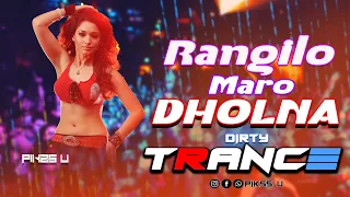 Rangilo Maro Dholna - Dj l Dirty Trance l Pikss U l Tik Tok 2023 l Dj Bolly l Let's Dance l @PikssU