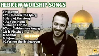 Hebrew, Messianic Praise and Worship Songs New Playlist 2022