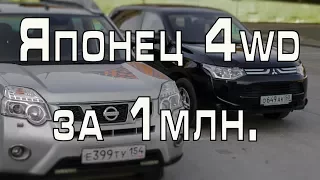 Японские кроссоверы за 1 млн, что выбрать? (Сравнение авто от РДМ-Импорт)