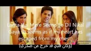 Palat -Song Lyrics (English subtitels+مترجمة للعربية) HD