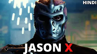 JASON X (2001) Explained in Hindi | Friday the 13th part 10
